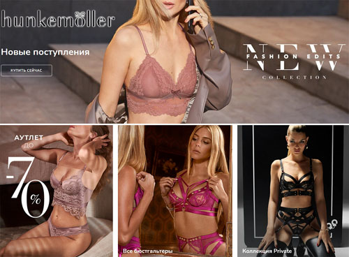 Hunkemoller