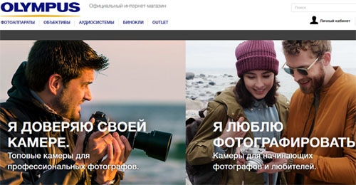 Олимпус