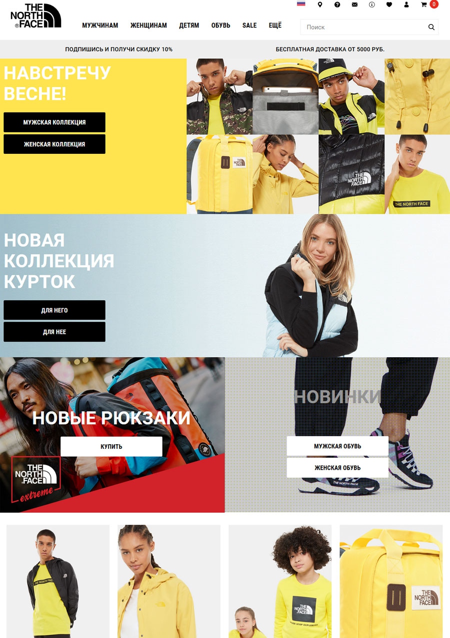 The North Face