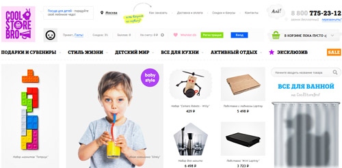 Интернет-магазин CoolStoreBro