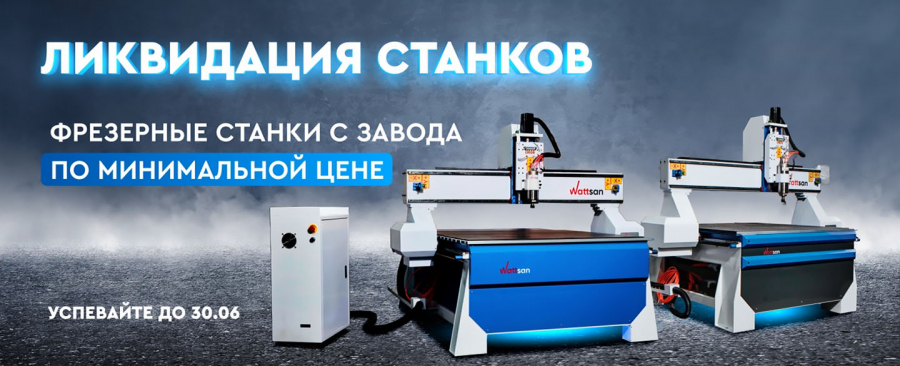 Акции от Лазеркат