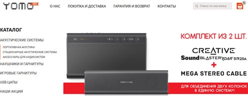 Интернет-магазин Creative