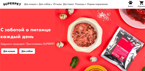 Суперпет