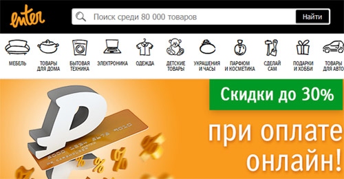 Enter сайт. Enter.ru. Enter Связной. Каталог enter архив.