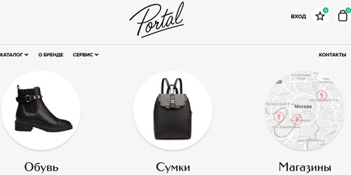Интернет-магазин Portal