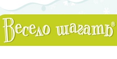 Весело шагать