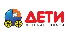 Дети