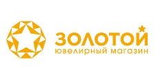 Золотой