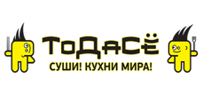 ТоДаСё