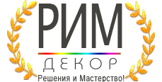 Рим Декор
