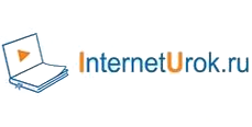 InternetUrok