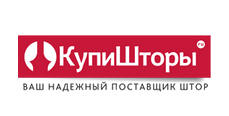 Купи шторы