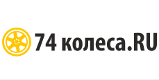 Логотип 74 Колеса