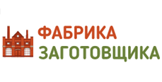 Логотип Домашний Заготовщик