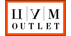 ЦУМ Outlet