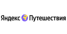 Яндекс Путешествия
